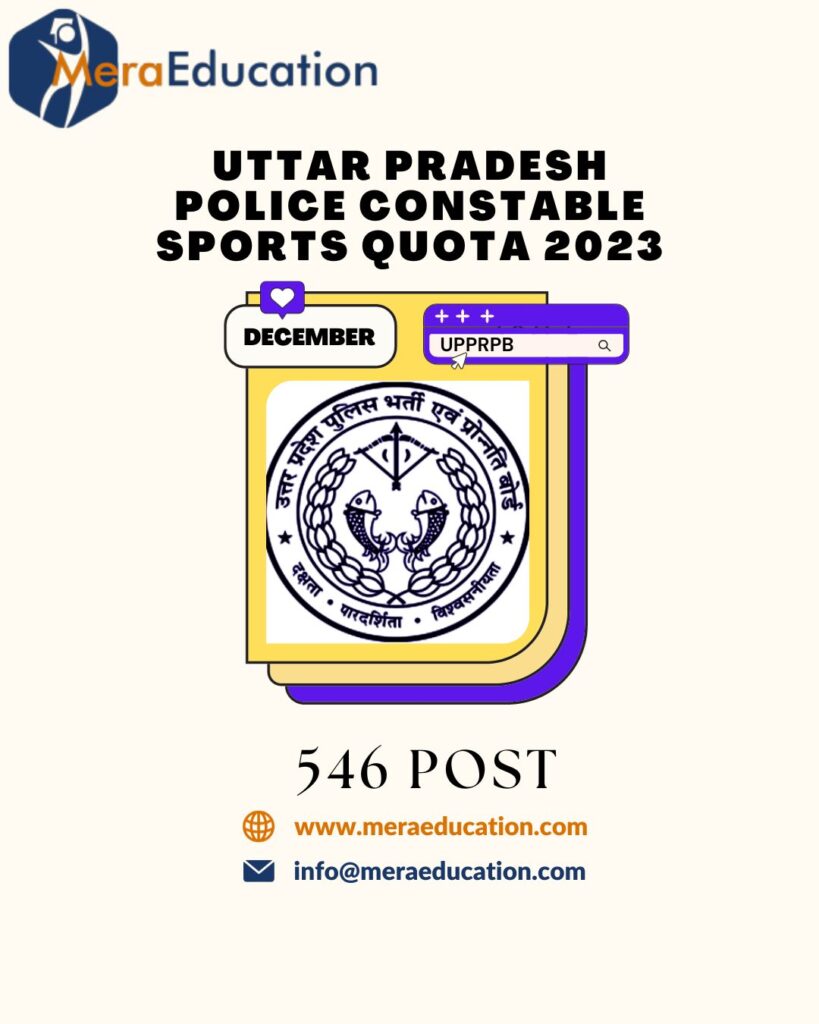 Uttar Pradesh Police Constable Sports Quota 2023