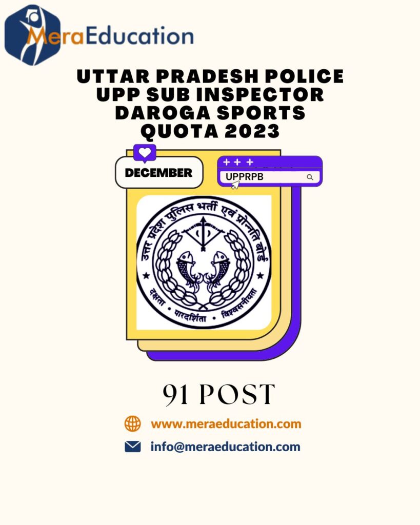 UPPRPB Uttar Pradesh Police Constable Sports Quota 2023