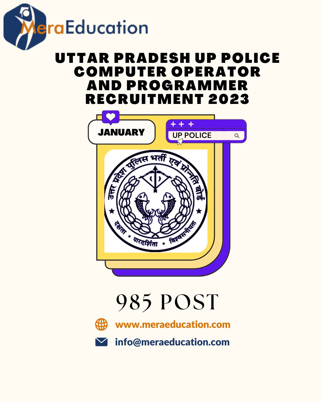 Uttar Pradesh UP Police Computer Operator and Programmer Recruitment