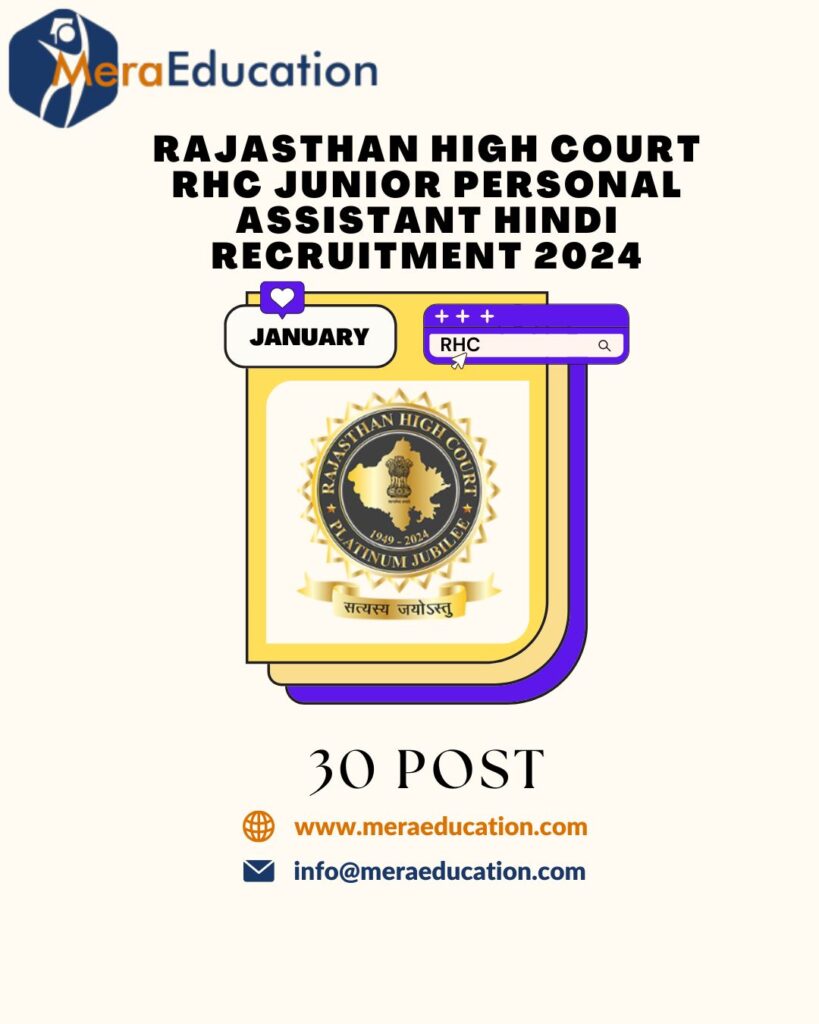 Rajasthan High Court RHC Junior Personal Assistant Hindi Recruitment