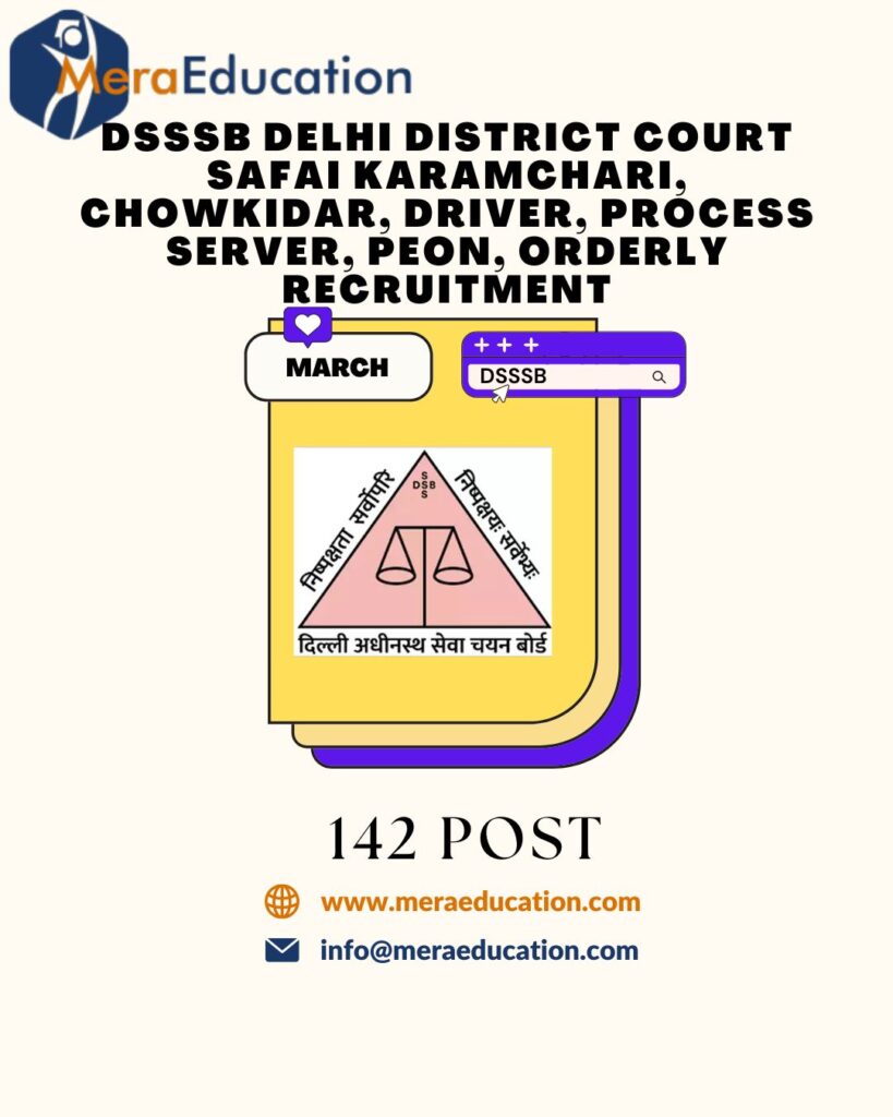 DSSSB Delhi District Court MeraEducation