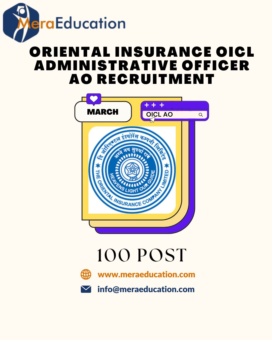 Oriental Insurance OICL AO Recruitment MeraEducation