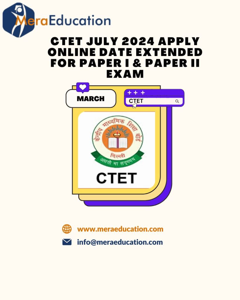 CTET July Online Form 2024